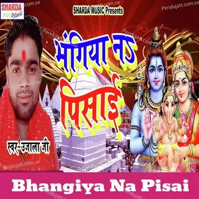 Bhangiya Na Pisai - Ujala Jee album cover 