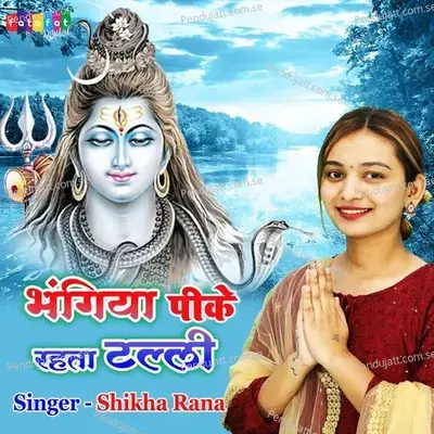 Bhangiya Pike Rehta Talli - Shikha Rana album cover 