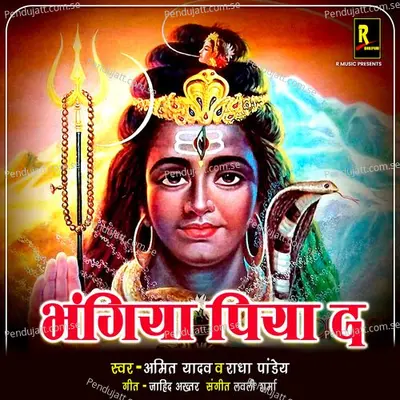 Bhangiya Piyaa Da - Radha Pandey album cover 