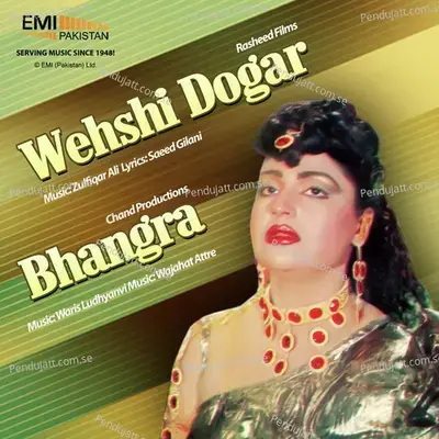 Nerre Aaween Na - Azra Jehan album cover 