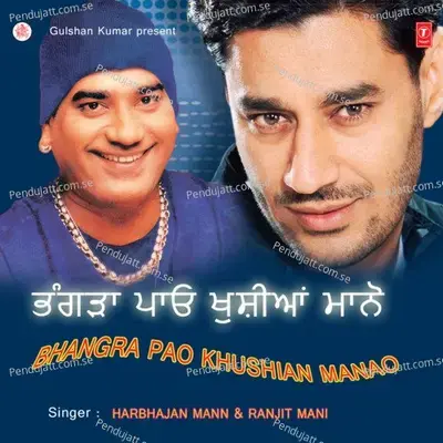 Gidhe De Vich Nachdi Da - Inderjit Nikku album cover 