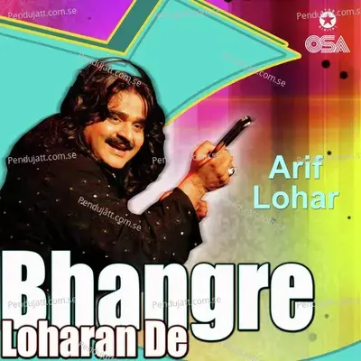 Kurti Tang Kurti - Arif Lohar album cover 