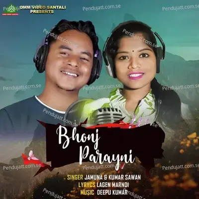 Bhanj Poraini - Jamuna Tudu album cover 