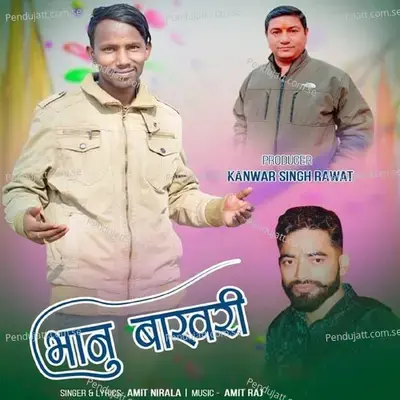 Bhanu Bakhri - Amit Nirala album cover 