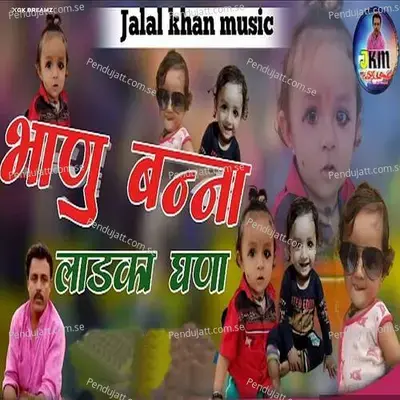 Bhanu Banna Ladka Ghana - Jalal Khan