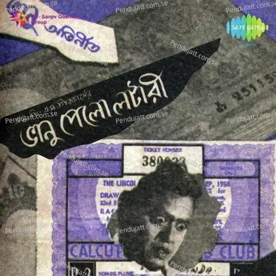 Bhanu Pelo Lottery - Nachiketa Ghosh cover album