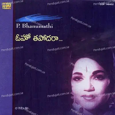 Eelokamanta - C.R. Subbaraman album cover 