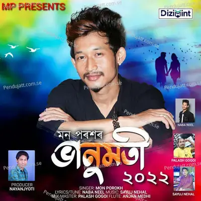 Bhanumoti - Mon Porokh album cover 