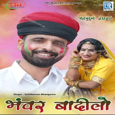 Bhanwar Badilo - Tulchharam Bhangawa album cover 