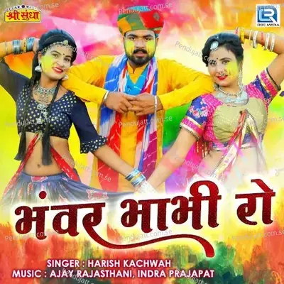 Bhanwar Bhabhi Ro - Harish Kachwah album cover 