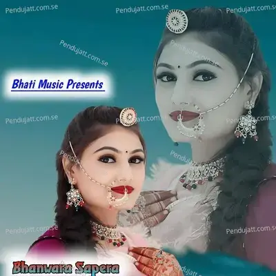 Bhanwara Sapera - Jamil Khan album cover 