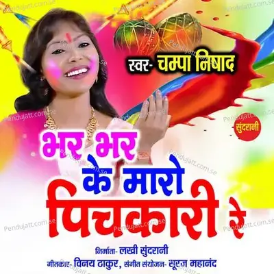 Bhar Bhar Ke Maro Pichkari - Champa Nishad album cover 