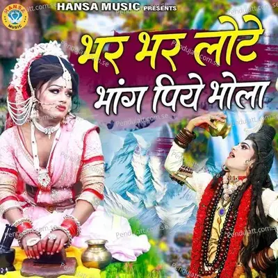 Bhar Bhar Lote Bhang Piye Bhola - Sakshi Choudhary album cover 