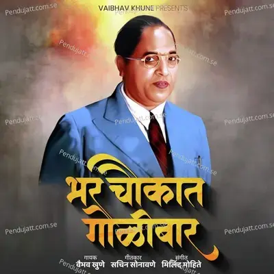 Bhar Chaukat Golibar - Vaibhav Khune album cover 