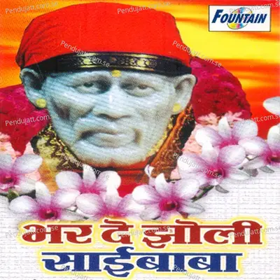 Teri Palkhi Sai - Manohar Ajmeri album cover 