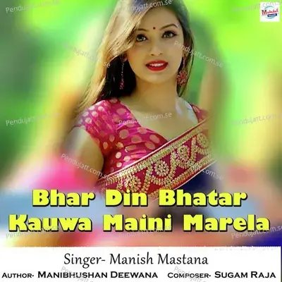 Bhar Din Bhatar Kauwa Maini Marela - Manish Mastana album cover 