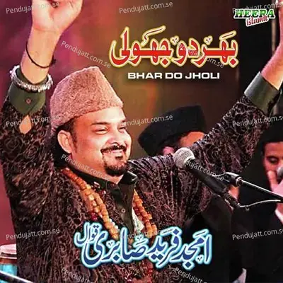 Bhar Do Jholi - Amjad Sabri cover album