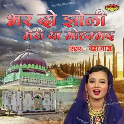 Bhar Do Jholi Meri Ya Mohammad - Neha Naaz album cover 