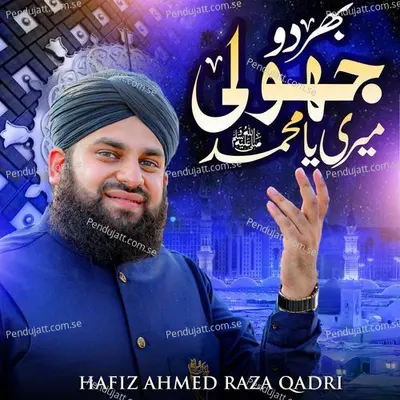 Main Ghulam E Mustafa Hoon - Hafiz Ahmed Raza Qadri album cover 