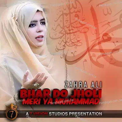 Bhar Do Jholi Meri Ya Muhammad - Zahra Ali album cover 