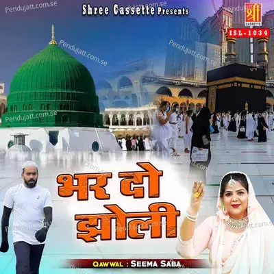Bhar Do Jholi - Seema Saba album cover 