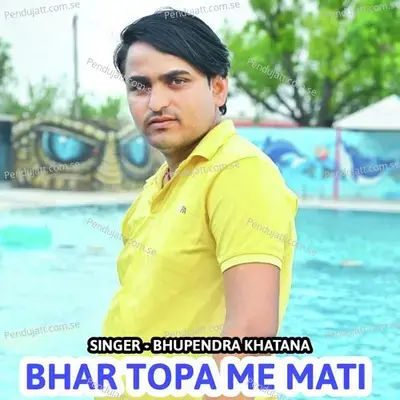 Bhar Topa Me Mati - Bhupendra Khatana album cover 