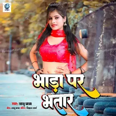 Bhara Par Bhatar - LALU BABA album cover 
