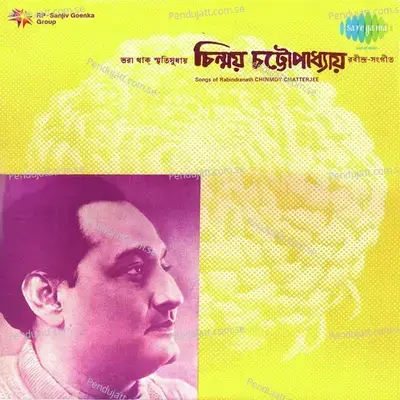 Chahiya Dekho Raser Srote - Chinmoy Chatterjee album cover 