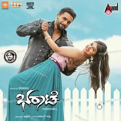 Bharaate - Vijeth Krishna cover album