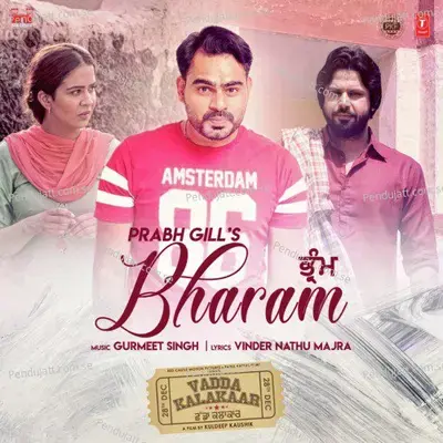 Bharam - Gurmeet Singh album cover 