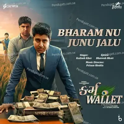 Bharam Nu Junu Jalu - Bhavesh Bhatt album cover 