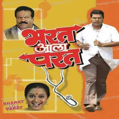 Main Nashli Naar - Dyanesh Kumar album cover 