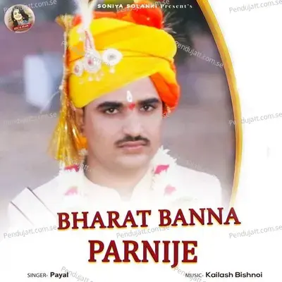 Bharat Banna Parnije - Payal album cover 