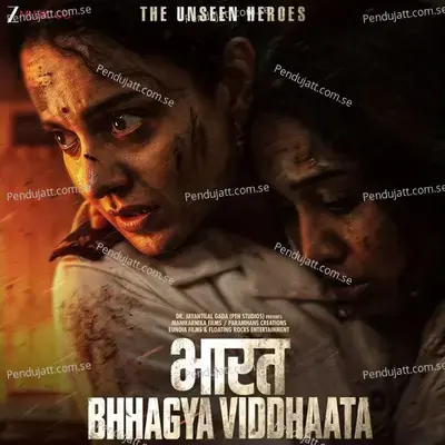 Bharat Bhhagya Viddhaata T...