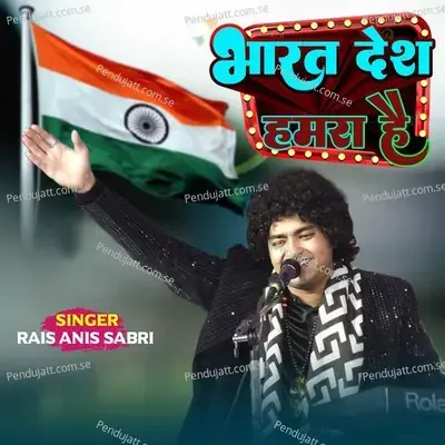 Bharat Desh Hamara Hai - Rais Anis Sabri album cover 