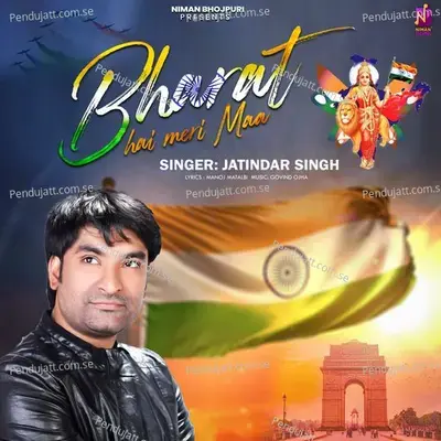 Bharat Hai Meri Maa - Jatindar Singh album cover 