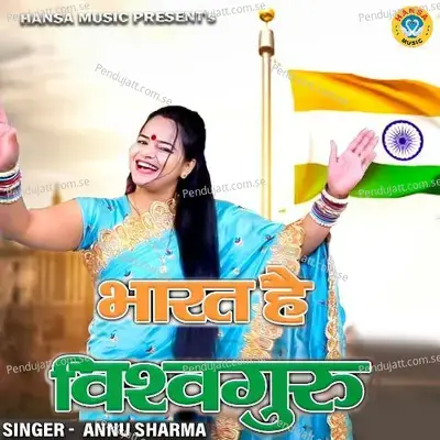 Bharat Hain Vishavguru - Annu Sharma album cover 