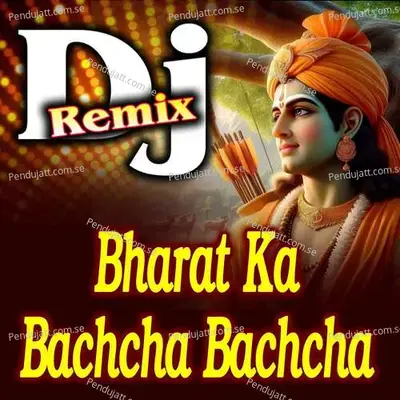 Bharat Ka Bachcha Bachcha - Pooja Golhani album cover 