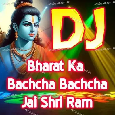 Bharat Ka Bachcha Bachcha Jai Shri Ram - Pooja Golhani album cover 