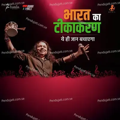 Bharat Ka Teekakaran - Kailash Kher album cover 