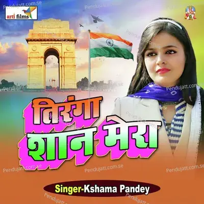 Tiranga Shaan Mera - Kshama Pandey album cover 