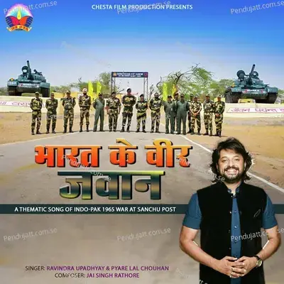 Bharat Ke Veer Jawan - Ravindra Upadhyay album cover 