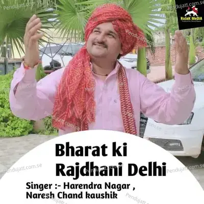 Bharat Ki Rajdhani Delhi - Harendra Nagar album cover 