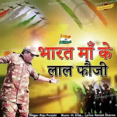 Bharat Maa Ke Laal Fouji - Raju Punjabi album cover 