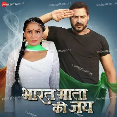 Aag Laga De Pani Me - Pawan Pardesi album cover 