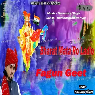 Bharat Mata Ro Ladlo Fagun - Ramnarayan Hariyal album cover 