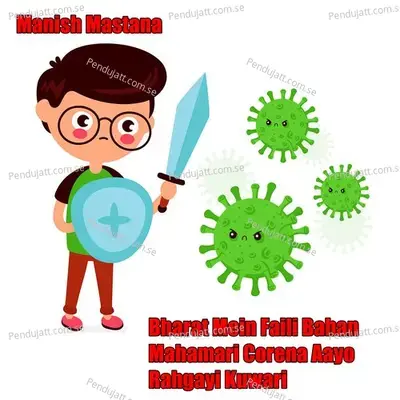 Bharat Mein Faili Bahan Mahamari Corena Aayo Rahgayi Kuwari - Manish Mastana