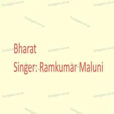 Bharat - Ramkumar Maluni album cover 