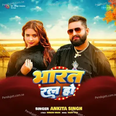 Bharat Ratan Ho - Ankita Singh album cover 