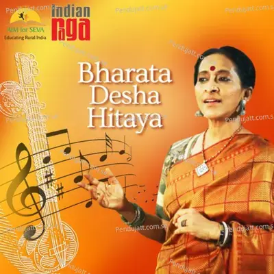 Bharata Desha Hitaya - Tala Adi - Bombay Jayashri album cover 